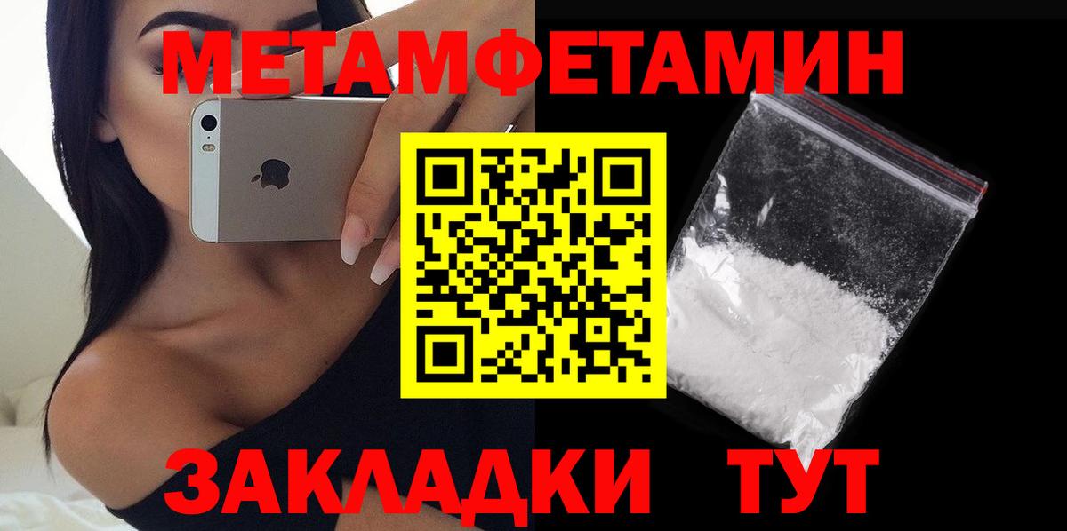 АМФ 98% Балтийск