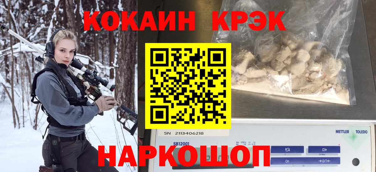 Кокаин VHQ Балтийск