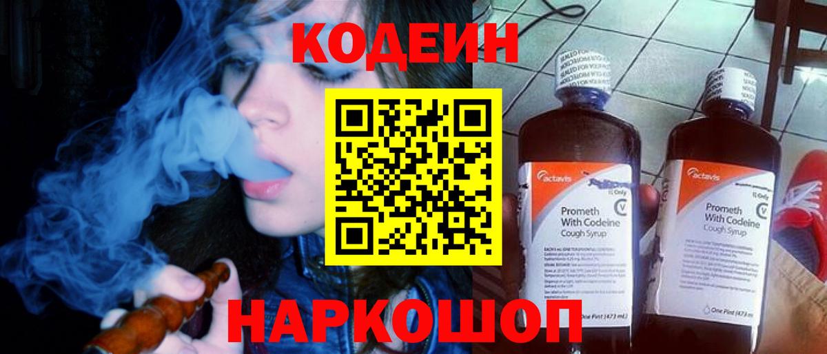 Канабис  Балтийск  Меф МЯУ МЯУ   МЕФ  Cocaine  ГАШИШ  Вход с VPN  LSD-25 