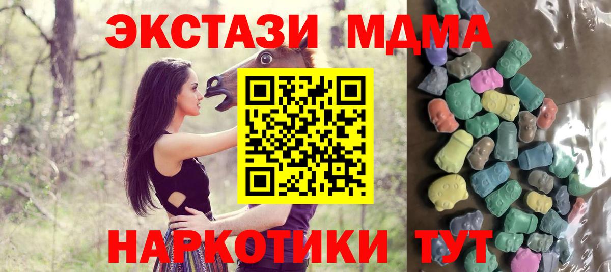 Ecstasy Cube  Вход с VPN  ЭКСТАЗИ TESLA  Балтийск 