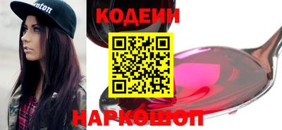 мескалин Пенза