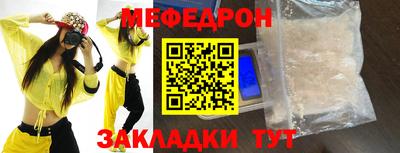 стаф Обнинск