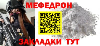 мескалин Пенза