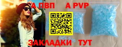 стаф Обнинск