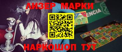 кокаин перу Первоуральск