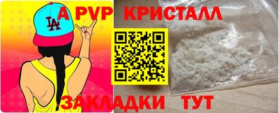 прущие крисы Нягань