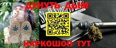 винт Партизанск
