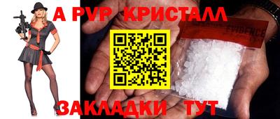 стаф Обнинск