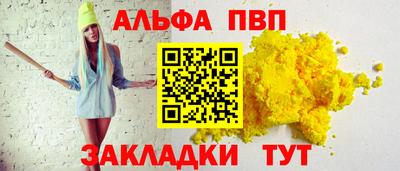 кокаин перу Первоуральск