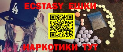 винт Партизанск