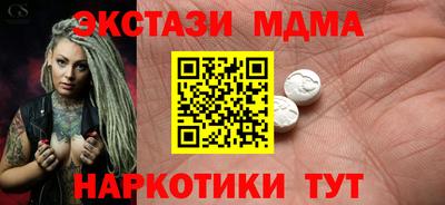 стаф Обнинск