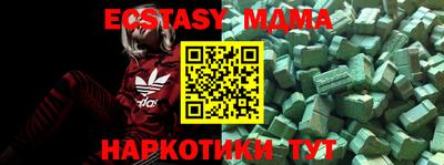 прущие крисы Нягань