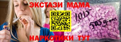 кокаин перу Первоуральск