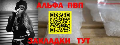 кокаин перу Первоуральск