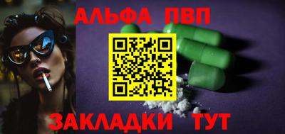 мескалин Пенза