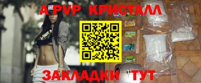 винт Партизанск