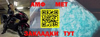 винт Партизанск