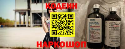 мескалин Пенза