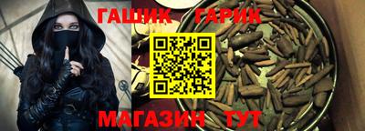 винт Партизанск