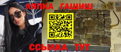 винт Партизанск