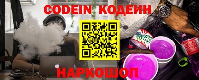 кокаин перу Первоуральск