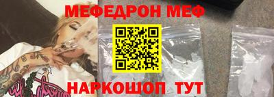мескалин Пенза