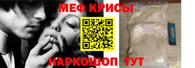 прущие крисы Нягань