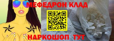 мескалин Пенза
