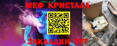 мескалин Пенза