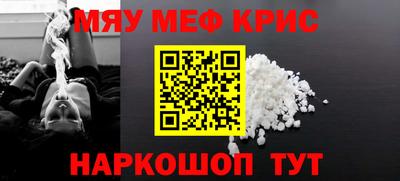 мескалин Пенза