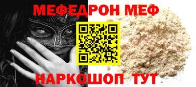 стаф Обнинск