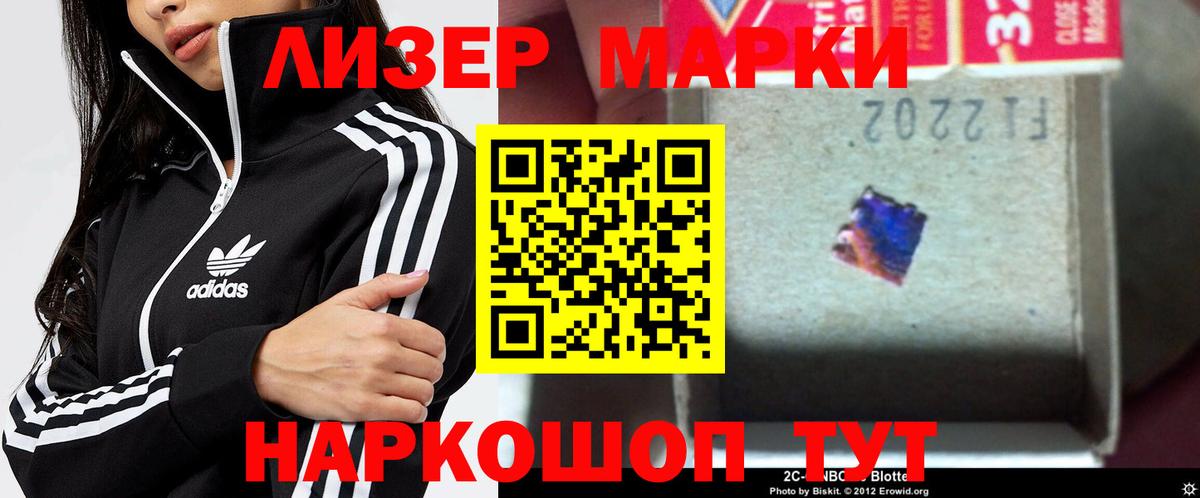 Лсд 25 экстази кислота Балтийск