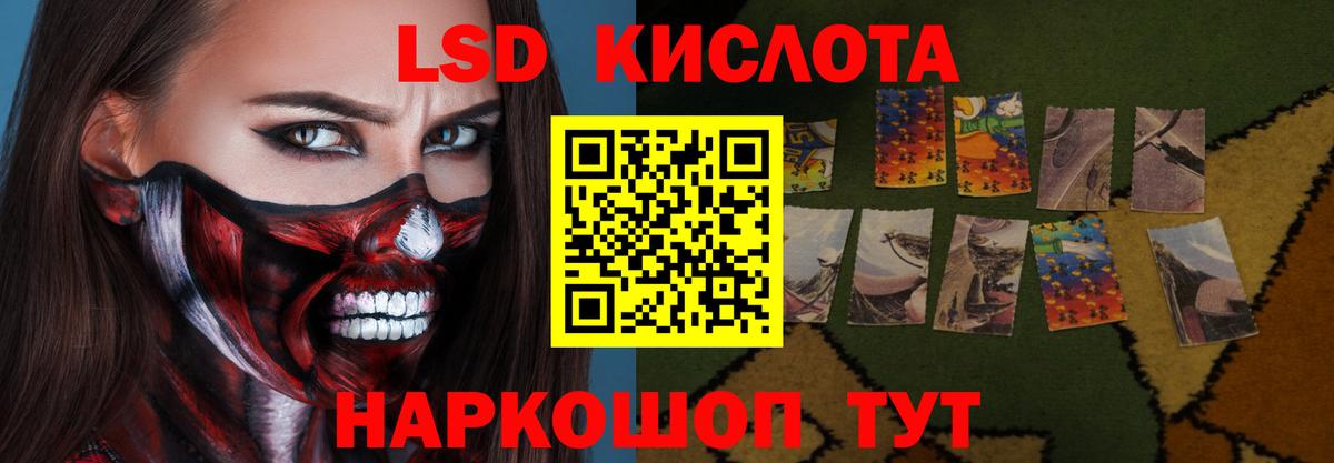 ссылка на мегу   Вход с VPN  LSD-25 экстази ecstasy  Балтийск  ЛСД экстази ecstasy 