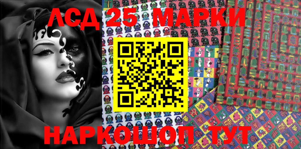 Балтийск  Марки NBOMe 1,8мг  Вход с VPN 