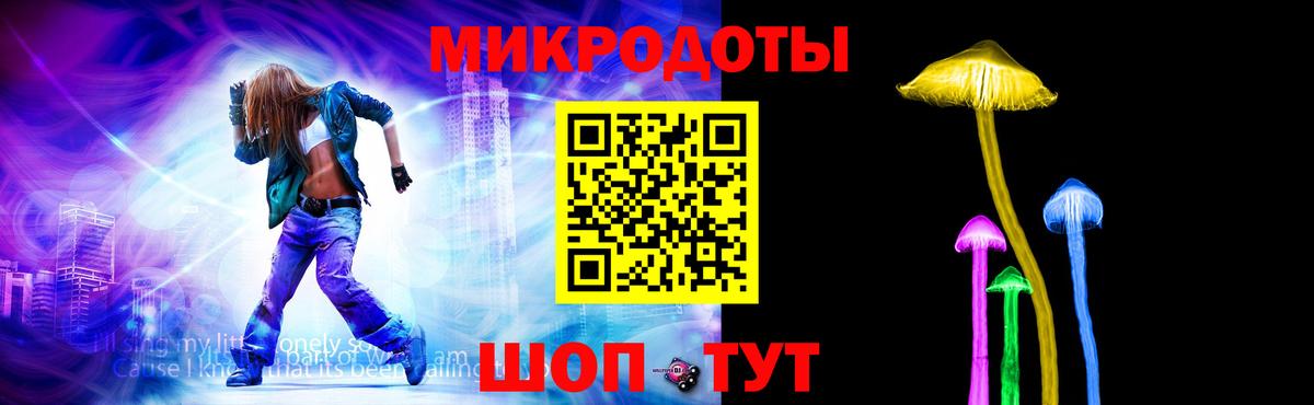 Псилоцибиновые грибы MAGIC MUSHROOMS Балтийск