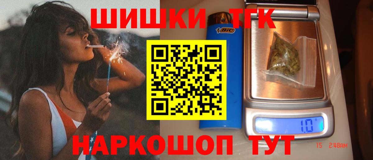 Балтийск  Канабис Ganja  Каннабис гибрид  Шишки марихуана Amnesia  Бошки Шишки план  Вход с VPN 